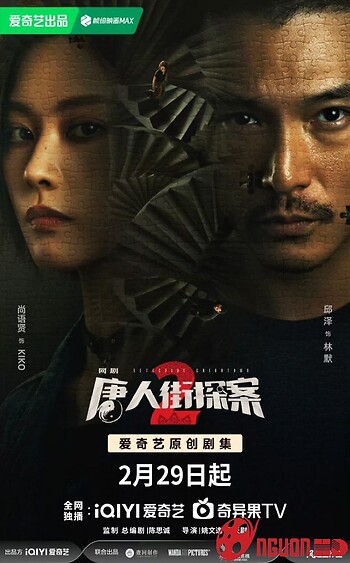 Thám Tử Phố Tàu (Phần 2)