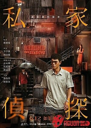 Thám Tử Tư: Phía Sau Vết Máu