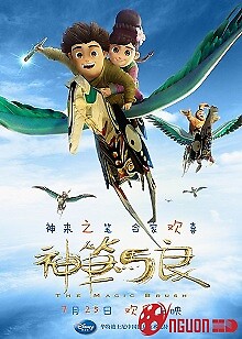 Thần Bút Mã Lương