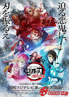 Thanh Gươm Diệt Quỷ (Phần 4)