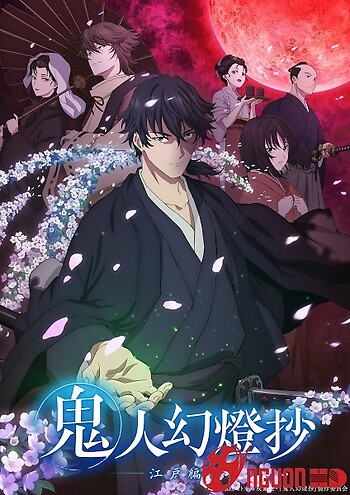 Thanh Kiếm Của Thợ Săn Quỷ: Kijin Gentosho