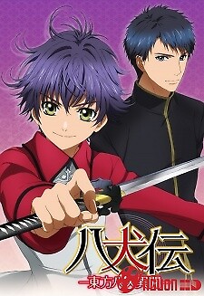 Thanh Kiếm Linh Hồn Phần 1