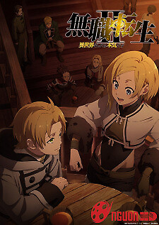 Thất Nghiệp Chuyển Sinh 2