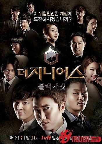 The Genius: Ngọc Hắc Ngọc (Phần 3)