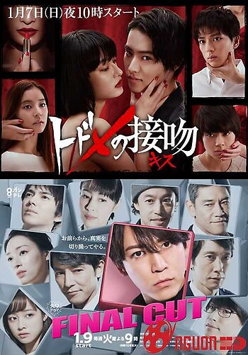 Thế Giới Song Song Của Todome