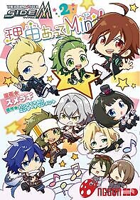 The Idolmaster Sidem: Wake Atte Mini!