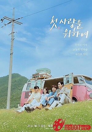 Thêm Một Lần Yêu