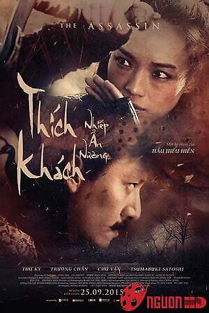 Thích Khách Nhiếp Ẩn Nương