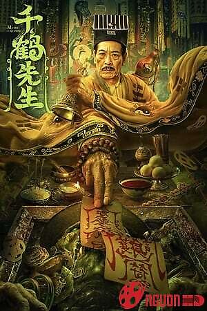 Thiên Hạc Tiên Sinh