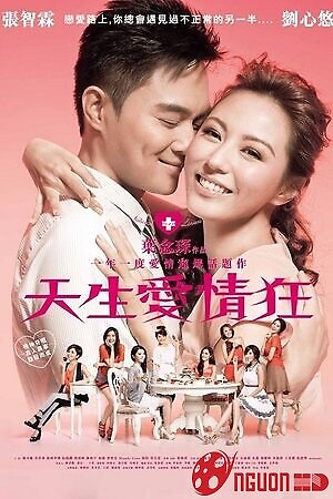 Thiên Sinh Ái Tình Cuồng