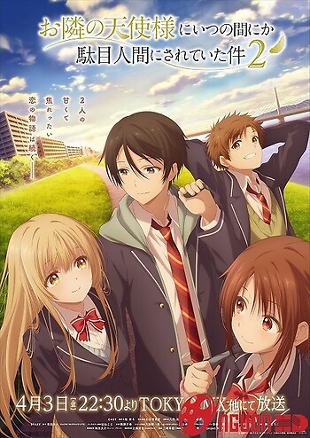 Thiên Sứ Nhà Bên (Phần 2) - Otonari No Tenshi-Sama Ni Itsunomanika Dame Ningen Ni Sareteita Ken 2Nd Season, The Angel Next Door Spoils Me Rotten Season 2