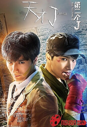 Thiên Tài J: J Thứ Hai