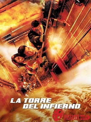 Thoát Khỏi Biển Lửa