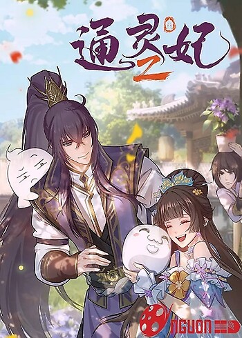 Thông Linh Phi (Phần 2)