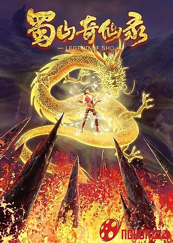 Thục Sơn Kỳ Tiên Lục 2