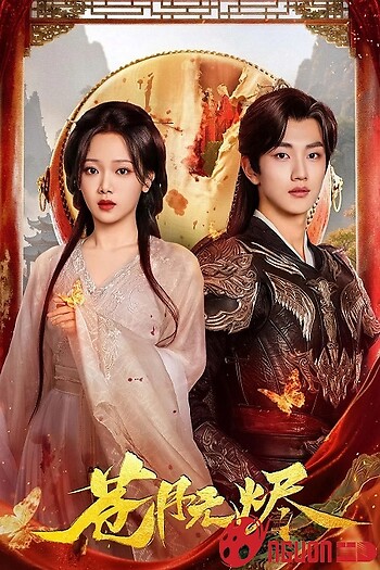 Thương Nguyệt Vô Tẫn