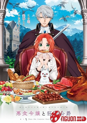 Tiểu Thư Tham Ăn Và Công Tước Ma Cà Rồng