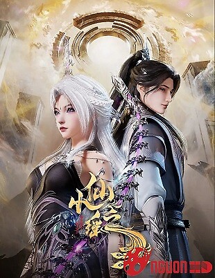 Tiểu Tiên Chi Dao