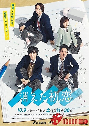 Tình Đầu Chóng Phai