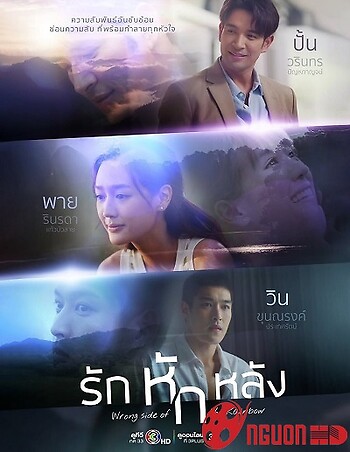 Tình Yêu Phản Bội