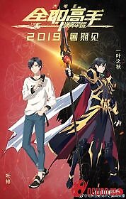 Toàn Chức Cao Thủ: Đỉnh Cao Vinh Diệu