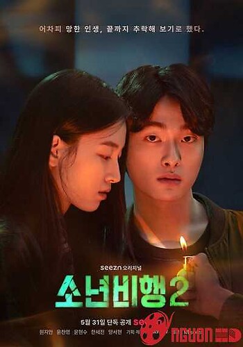 Tội Phạm Vị Thành Niên (Phần 2)