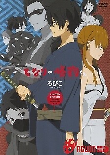 Tonari No Kaibutsu-Kun: Tonari No Gokudou-Kun