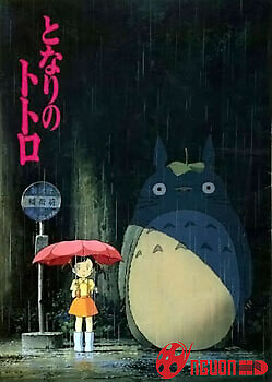 Tonari No Totoro