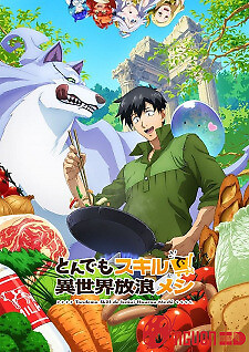 Tondemo Skill De Isekai Hourou Meshi