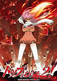 Top Wo Nerae 2! Diebuster