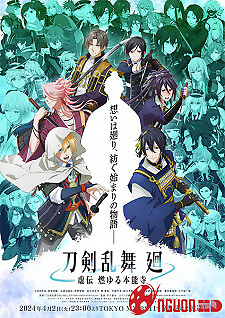 Touken Ranbu Kai: Kyoden Moyuru Honnouji