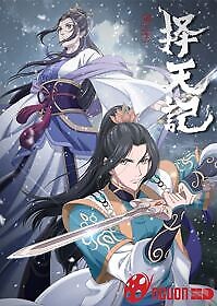 Trạch Thiên Ký Phần 5