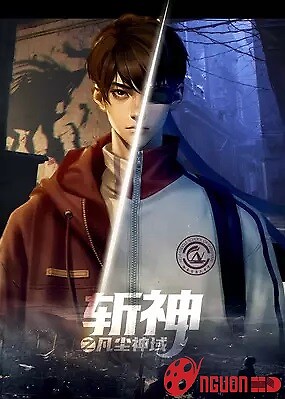 Trảm Thần (Trảm Thần Chi Phàm Trần Thần Vực)