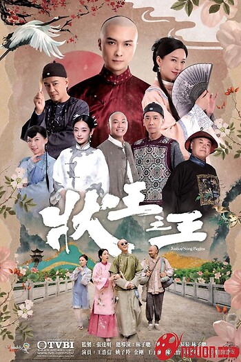 Trạng Vương Chi Vương