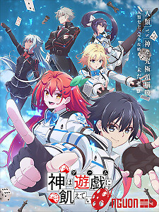 Trò Chơi Của Thần