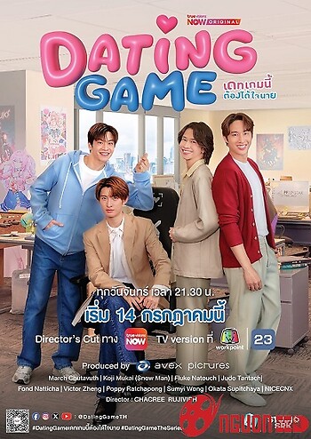 Trò Chơi Hẹn Hò