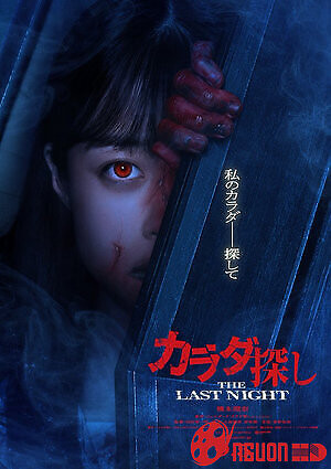 Trò Chơi Tìm Xác: Đêm Cuối Cùng