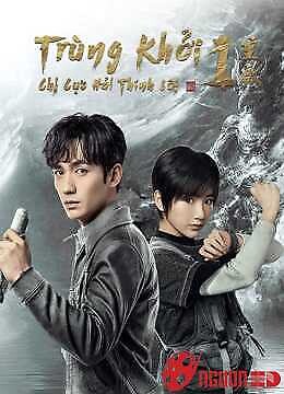 Trùng Khởi Chi Cực Hải Thính Lôi (Phần 1)