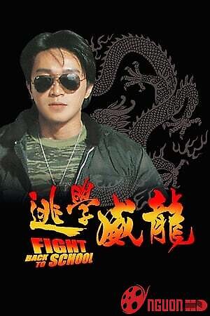 Trường Học Uy Long I