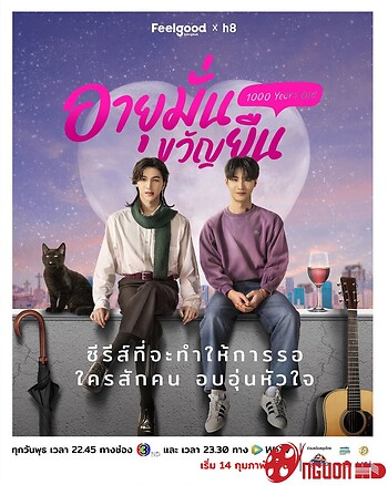 Trường Sinh Bất Tử