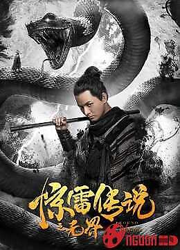 Truyền Thuyết Kinh Lôi Chi Vô Giới