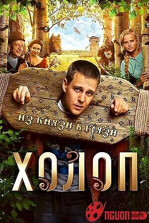 Từ Anh Khùng Thành Anh Hùng