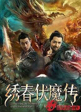 Tú Xuân Phục Ma Chi Huyết Chiến Núi Phú Sĩ