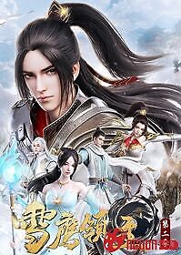 Tuyết Ưng Lĩnh Chủ Phần 2