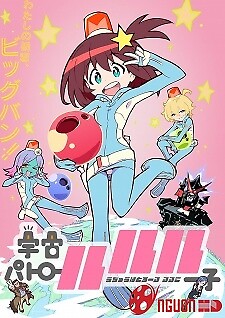Uchuu Patrol Luluco