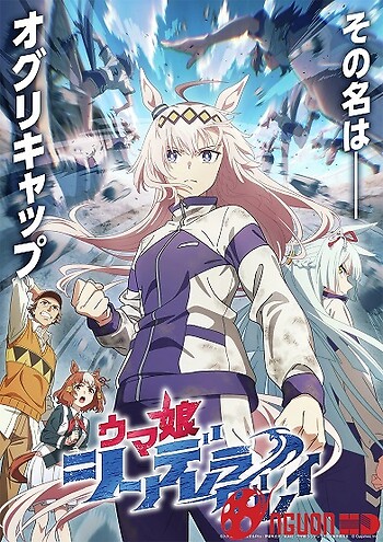 Uma Musume: Cinderella Gray