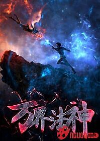 Vạn Giới Pháp Thần