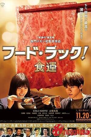 Vận May Ẩm Thực