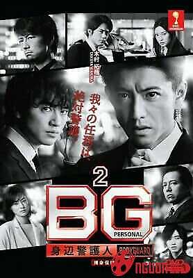 Vệ Sĩ Riêng (Phần 2)