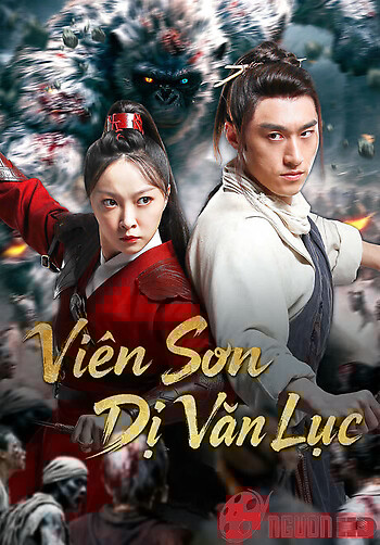 Viên Sơn Dị Văn Lục